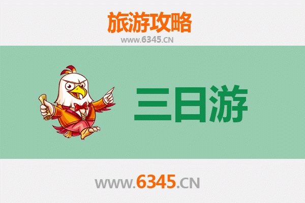 黔西南安龙三天两夜深度游攻略：探秘喀斯特奇观与布依风情