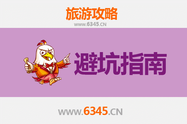 安龙旅游全攻略：资深博主亲授几大忠告与须知