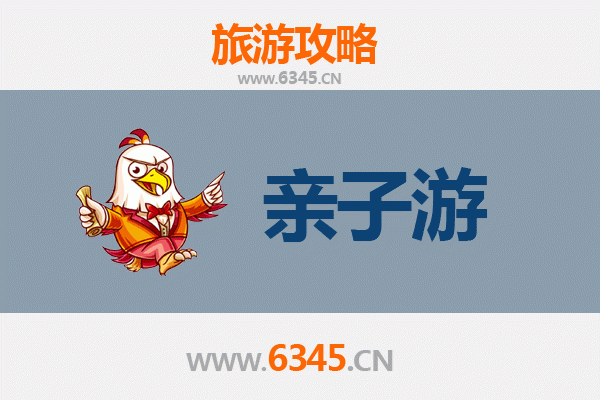 黔西南安龙亲子游攻略：探秘喀斯特奇观与布依族文化的家庭之旅
