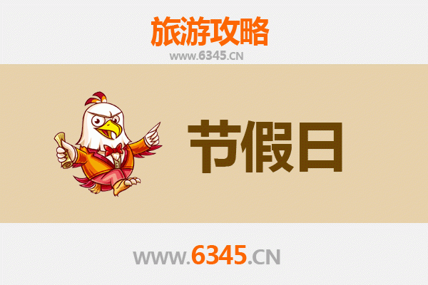 安龙出发，承德避暑山庄清凉之旅全攻略