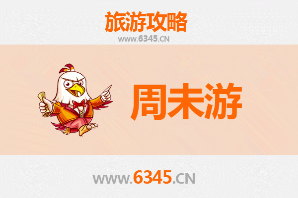 黔西南安龙周末游攻略：探秘喀斯特奇观与布依风情