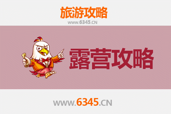 黔西南安龙周边露营胜地全攻略：星空、草甸与喀斯特秘境