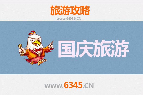 十一假期探秘黔西南安龙：人少冷门的隐世天堂