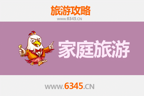 黔西南安龙家庭旅游全攻略：探秘自然奇观与人文风情