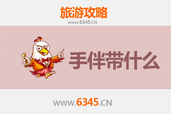 黔西南安龙至南澳岛深度旅游攻略及手信指南